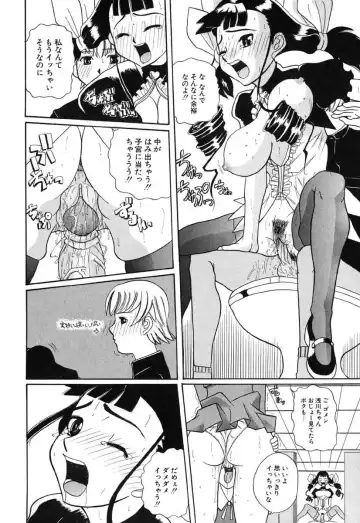 [Touge Hiro] H Manga no Megami-sama Fhentai - Page 145