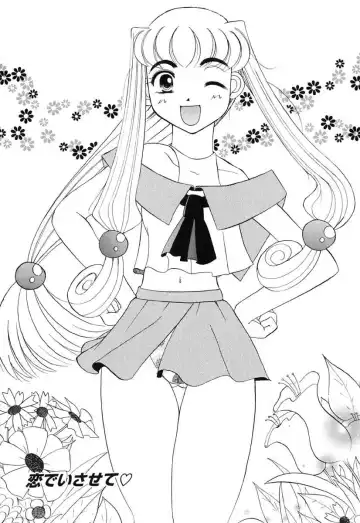 [Touge Hiro] H Manga no Megami-sama Fhentai - Page 164