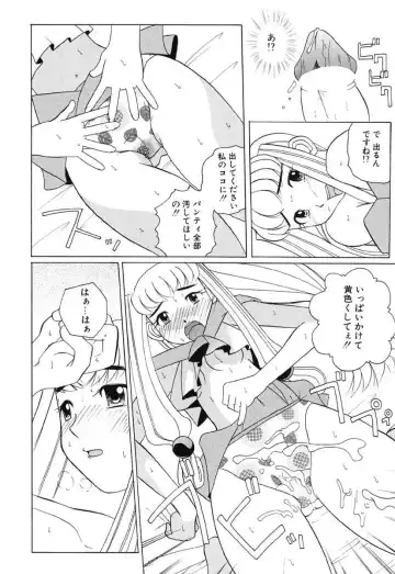 [Touge Hiro] H Manga no Megami-sama Fhentai - Page 175