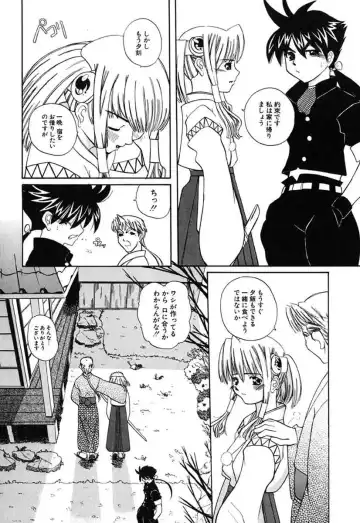 [Touge Hiro] H Manga no Megami-sama Fhentai - Page 73