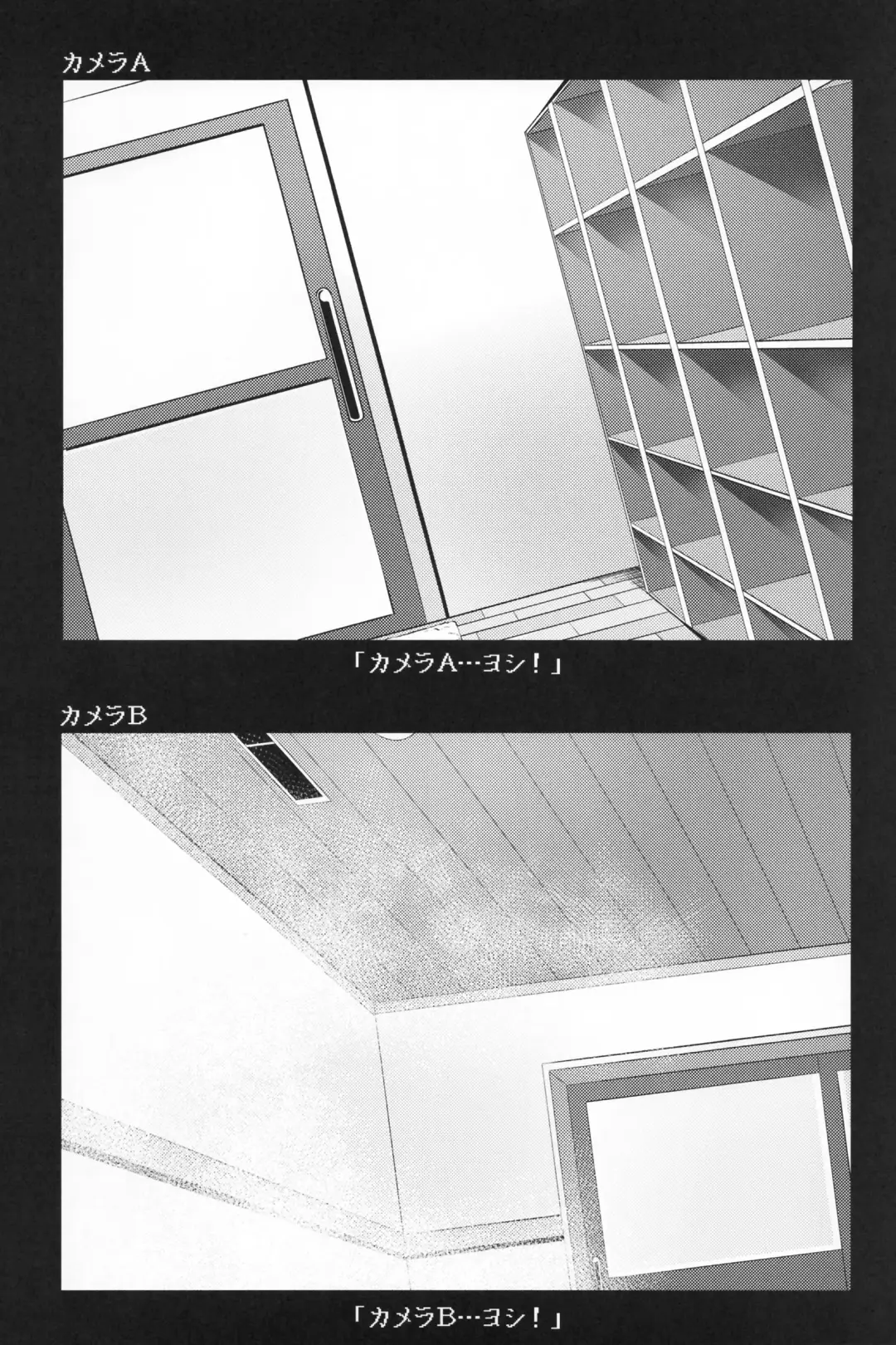 [Gajirabute] Voyeur Fhentai - Page 3