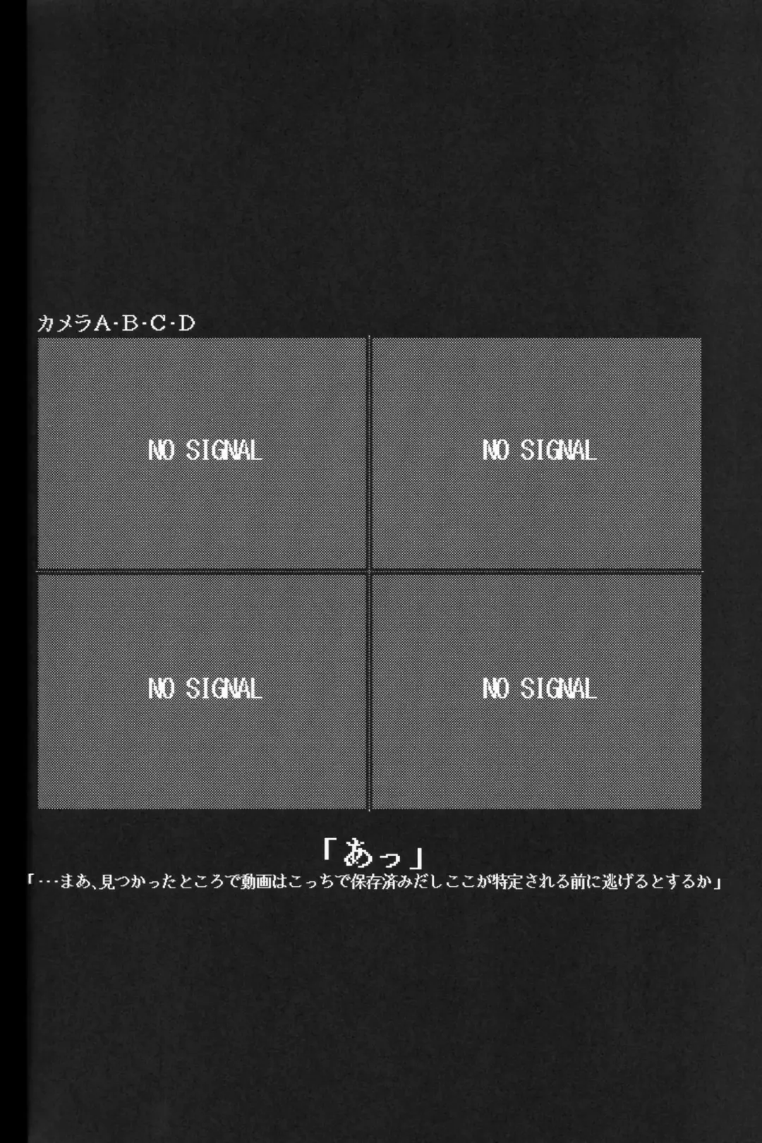 [Gajirabute] Voyeur Fhentai - Page 31