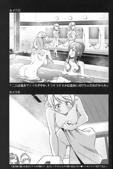 [Gajirabute] Voyeur Fhentai - Page 10