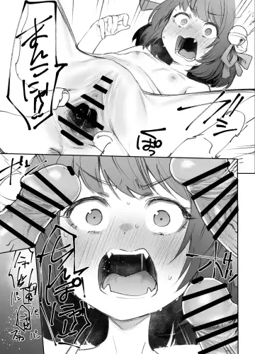 [Monchan Rev3] Jyantama Ichihime Kanzen Airp Muhai Paper Fhentai - Page 3