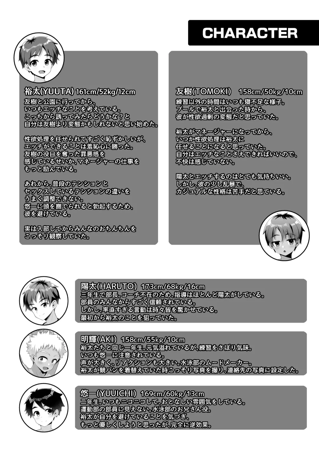 [Ruki] Akugi Shounen Kunren Nisshi - Naughty Boy's Training Log Fhentai - Page 41