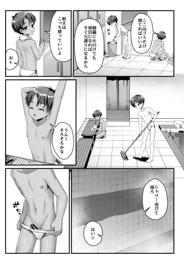 [Ruki] Akugi Shounen Kunren Nisshi - Naughty Boy's Training Log Fhentai - Page 10