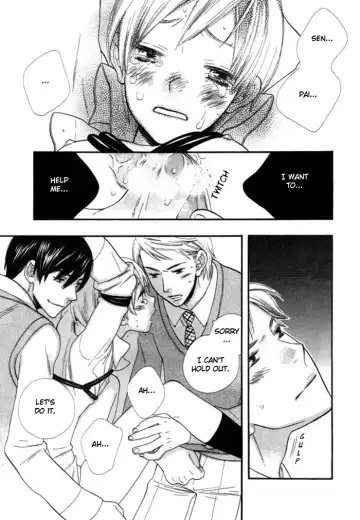 [Hoshino Lily] Yokubari wa Damenano Fhentai - Page 21