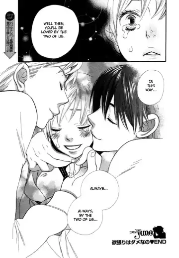 [Hoshino Lily] Yokubari wa Damenano Fhentai - Page 25