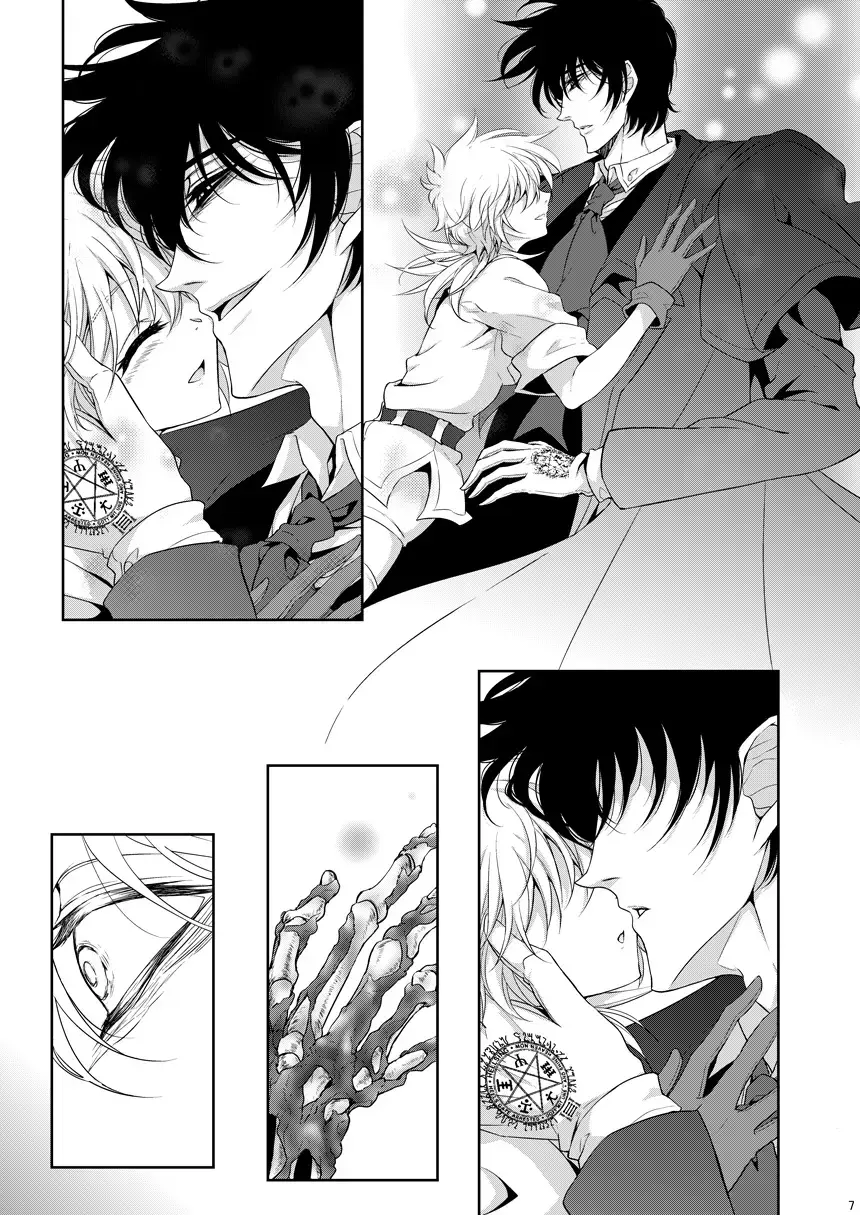 [Kurobe Tomo] Semete Kimi no Kodou no Naka de Fhentai - Page 6