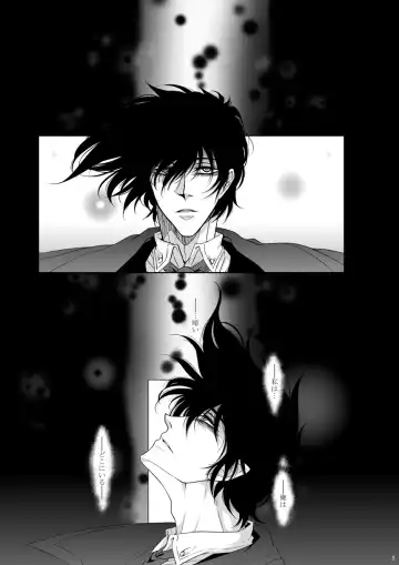 [Kurobe Tomo] Semete Kimi no Kodou no Naka de Fhentai - Page 4