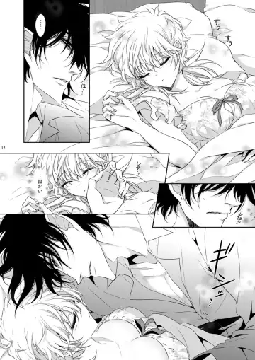 [Kurobe Tomo] Semete Kimi no Kodou no Naka de Fhentai - Page 11