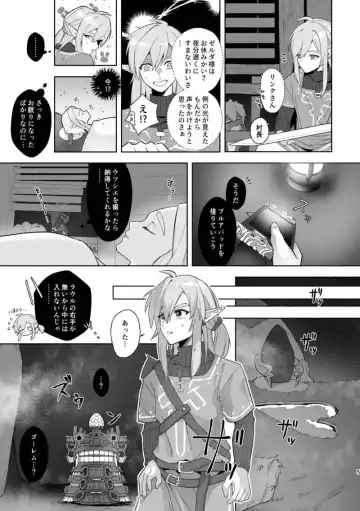 [Aoi Halki] Yume no Hanashi - Dream Story Fhentai - Page 4
