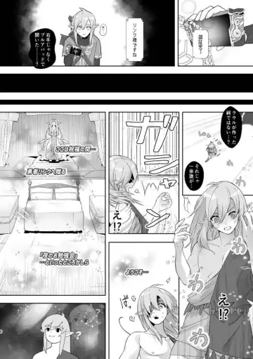 [Aoi Halki] Yume no Hanashi - Dream Story Fhentai - Page 5