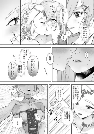 [Aoi Halki] Yume no Hanashi - Dream Story Fhentai - Page 9