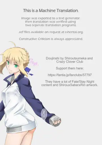 [Kuroha Nue] Saber no Natsuyasumi Fhentai - Page 13