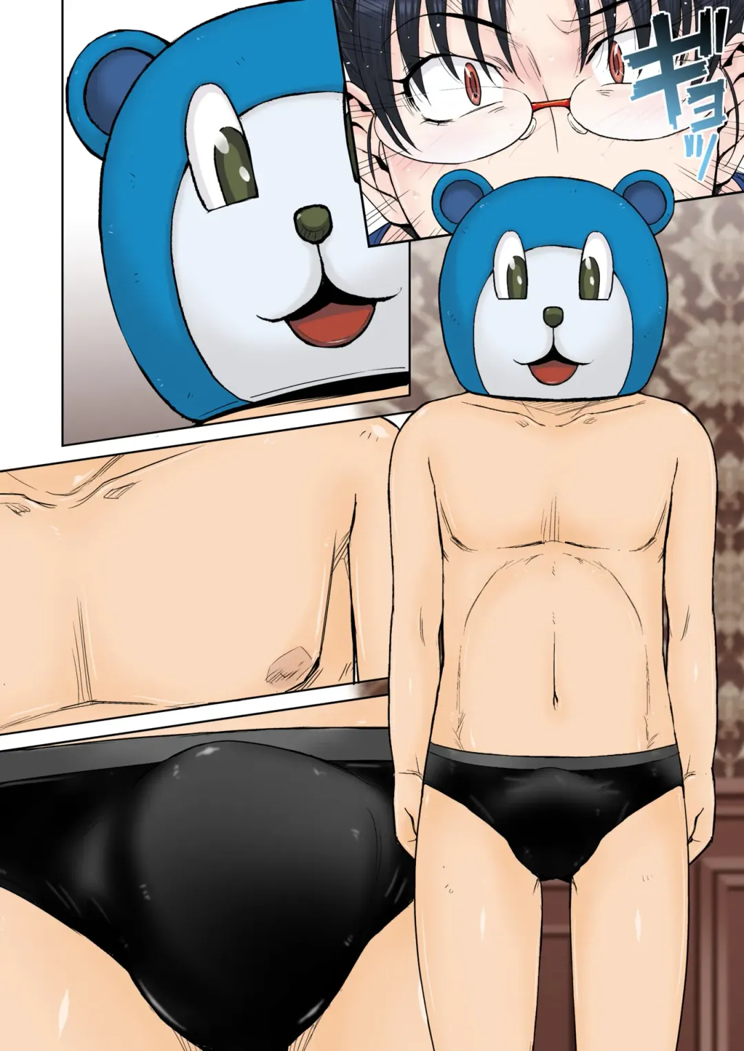 [Tsukino Jyogi] ママさん恋育園 Ch.1-4 Fhentai - Page 76