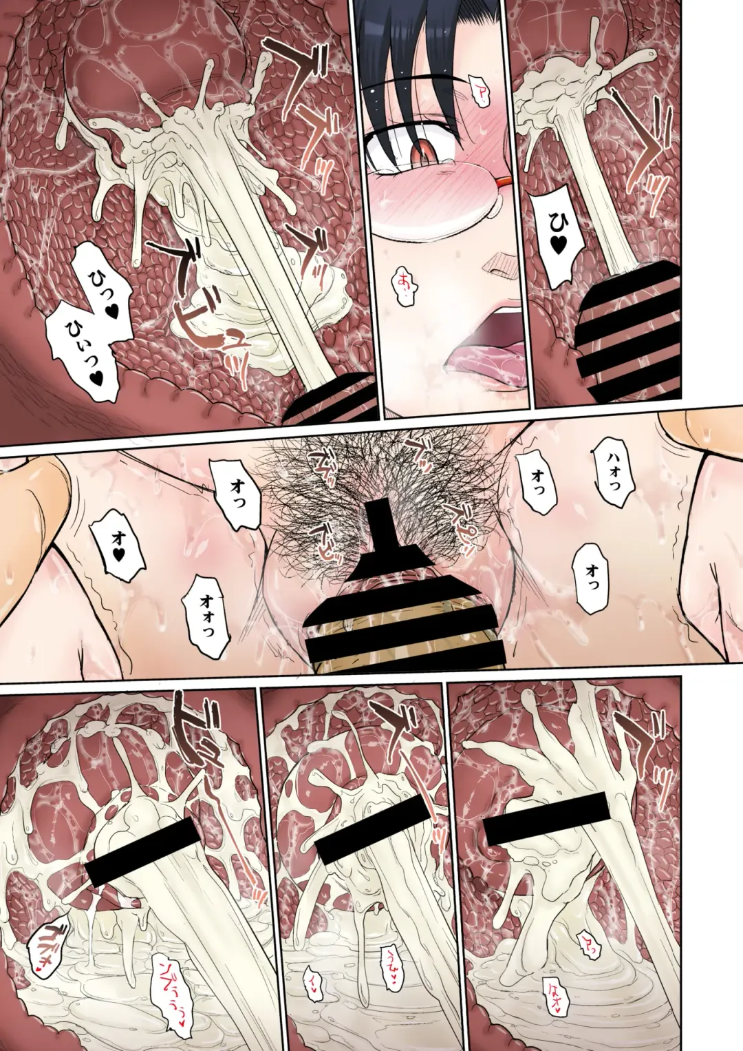 [Tsukino Jyogi] ママさん恋育園 Ch.1-4 Fhentai - Page 93