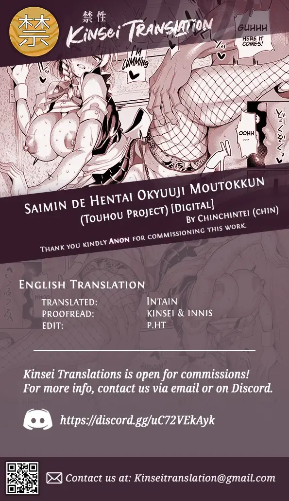 [Chin] Saimin de Hentai Okyuuji Moutokkun | Intensive, Perverted Maid Training Using Hypnosis Fhentai - Page 27