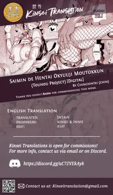 [Chin] Saimin de Hentai Okyuuji Moutokkun | Intensive, Perverted Maid Training Using Hypnosis Fhentai - Page 27