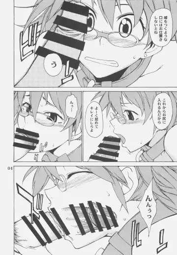 [Takemura Sesshu] Haru x Haru Nanka iro iro Gomennasai Hon '06 Fhentai - Page 4