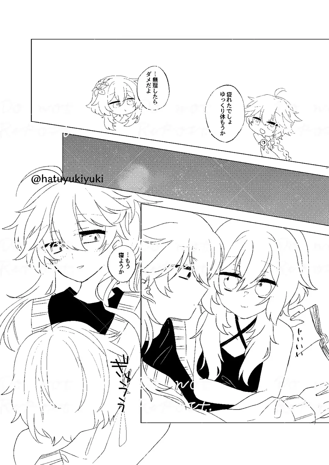 [Shuri] Chiisana Sora-kun to Ecchi suru Hotaru-chan Fhentai - Page 7