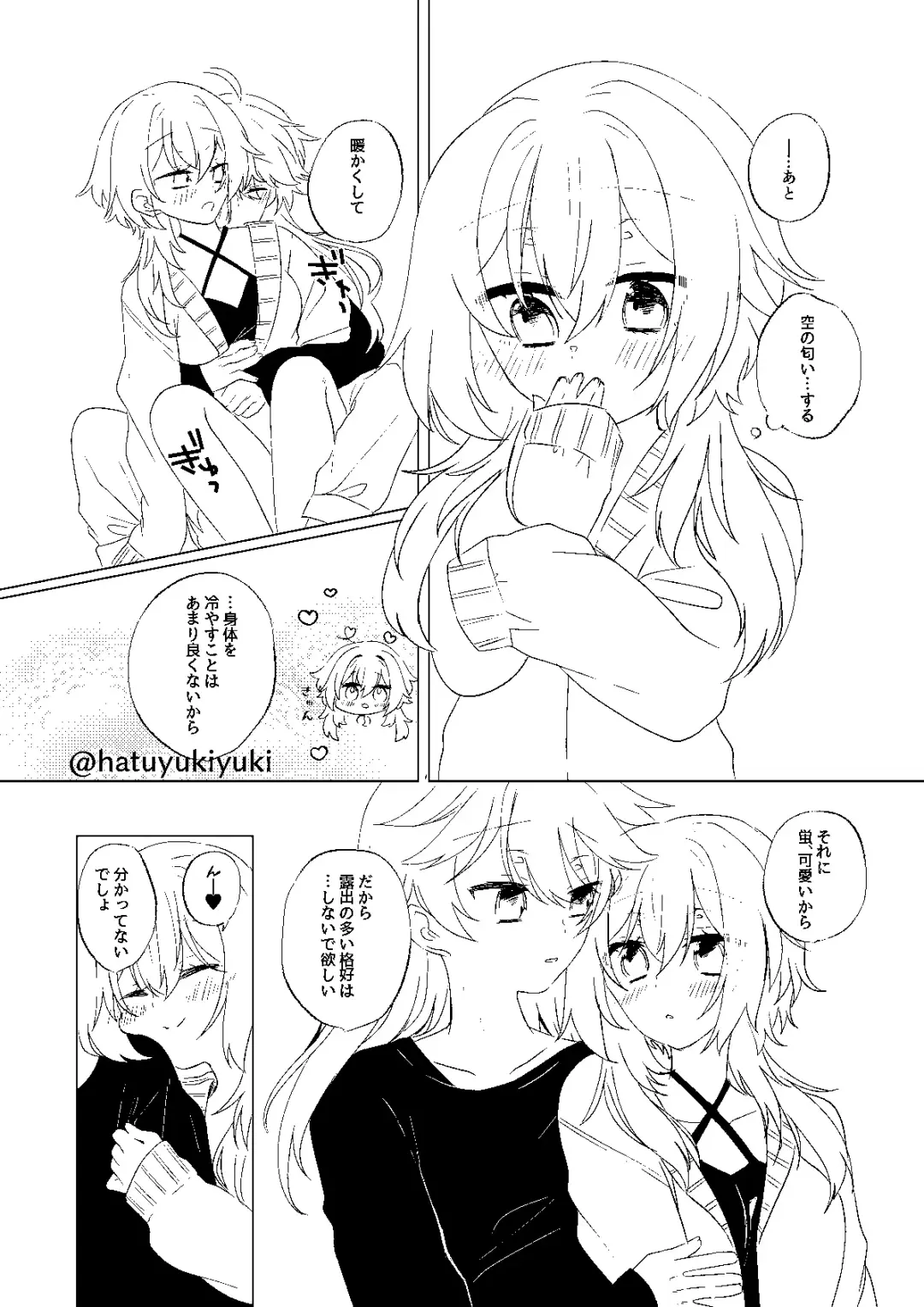 [Shuri] Chiisana Sora-kun to Ecchi suru Hotaru-chan Fhentai - Page 8