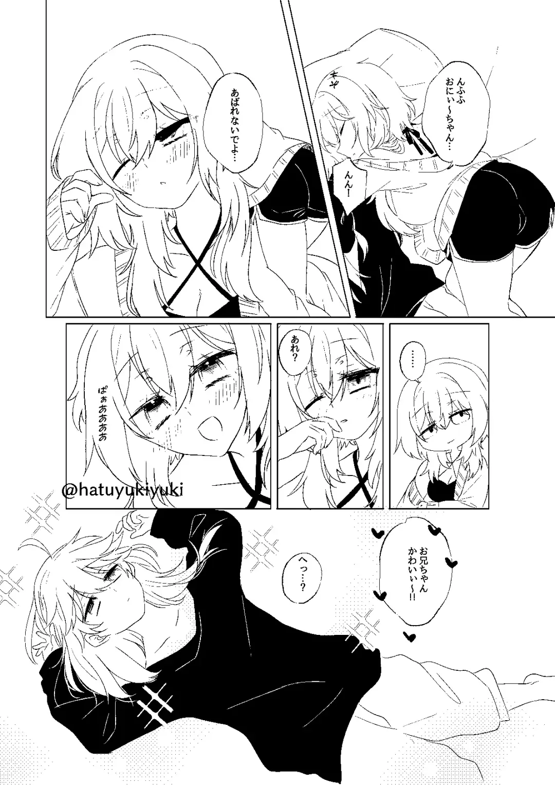 [Shuri] Chiisana Sora-kun to Ecchi suru Hotaru-chan Fhentai - Page 9