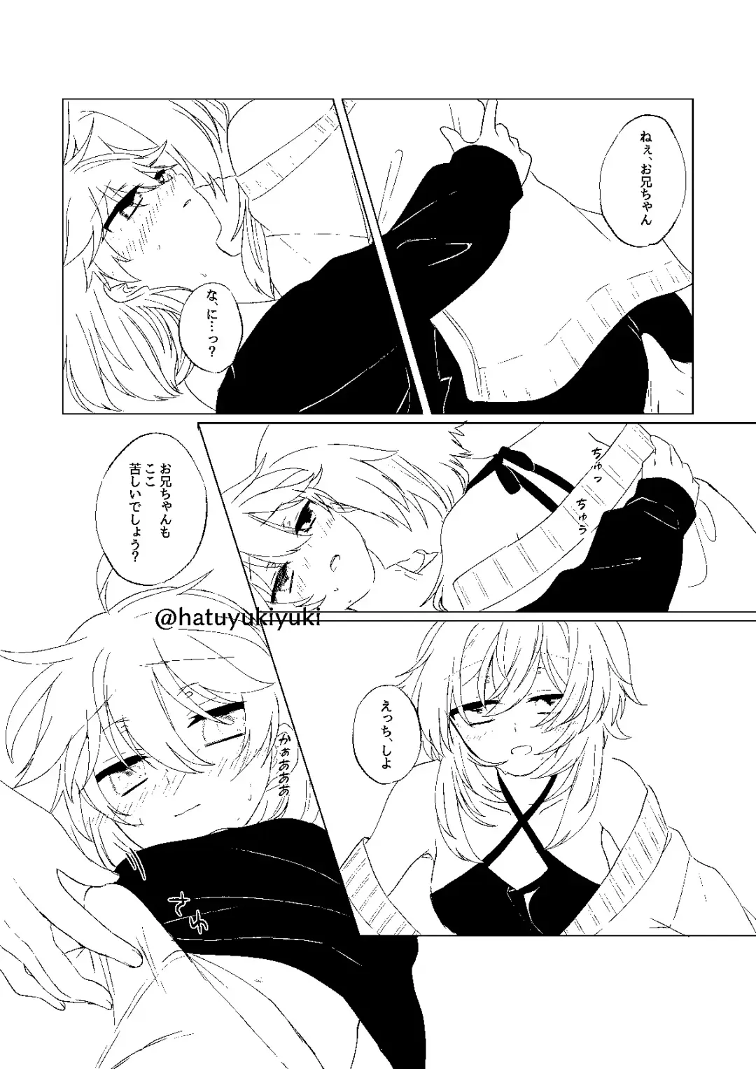 [Shuri] Chiisana Sora-kun to Ecchi suru Hotaru-chan Fhentai - Page 13