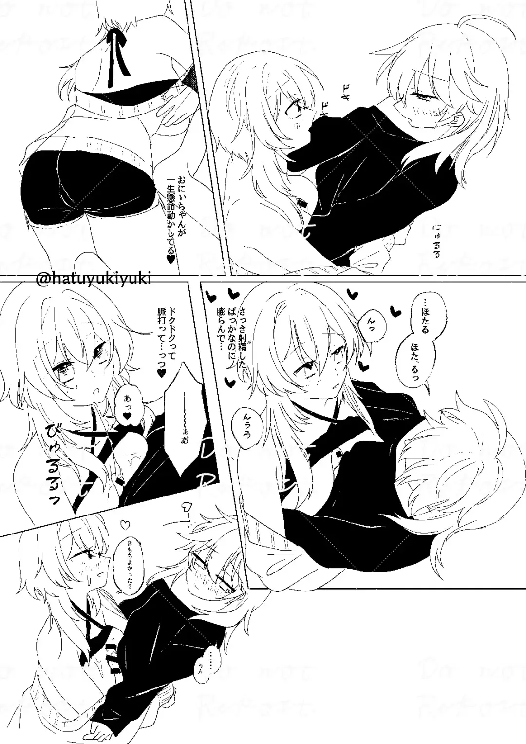 [Shuri] Chiisana Sora-kun to Ecchi suru Hotaru-chan Fhentai - Page 17