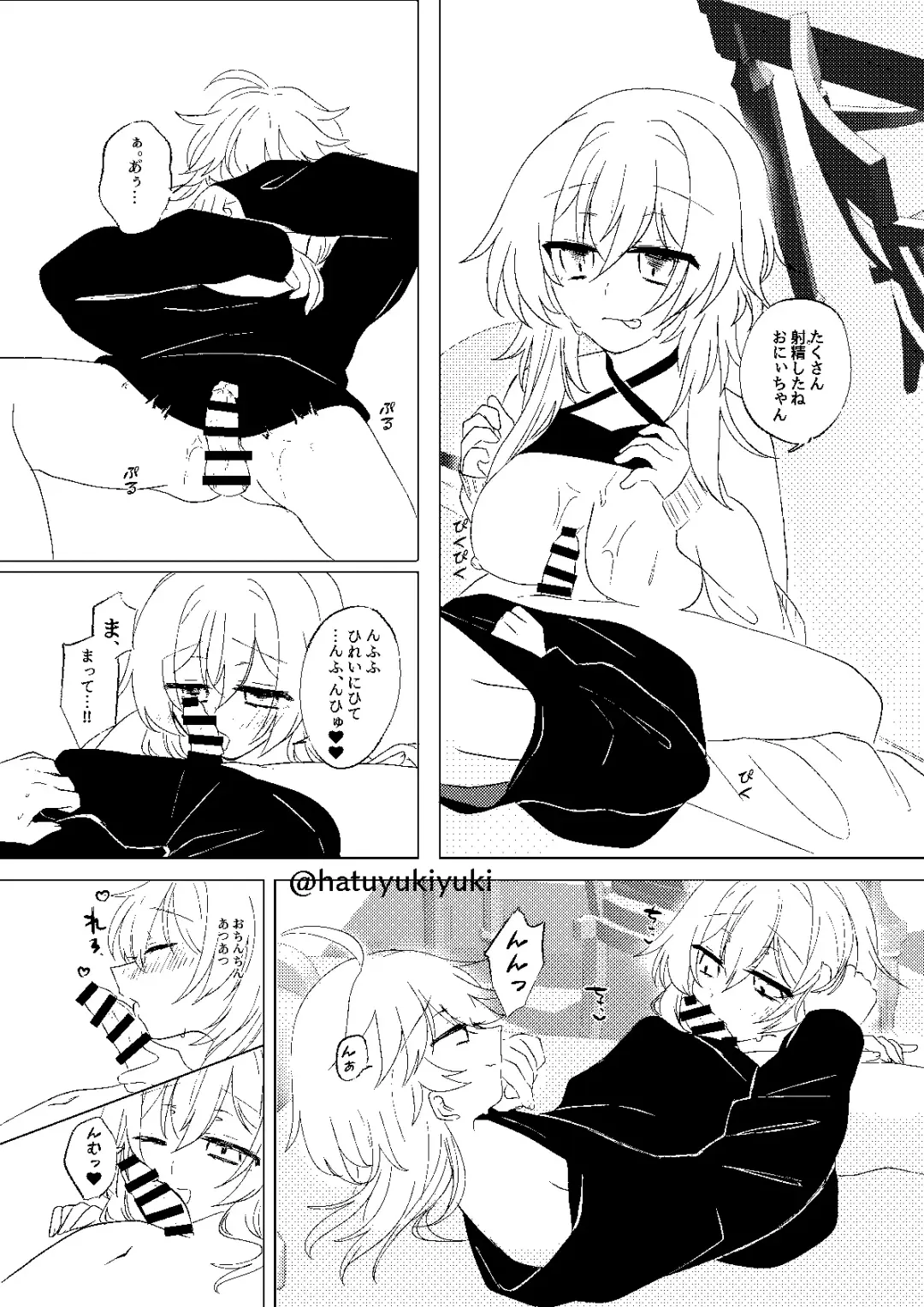 [Shuri] Chiisana Sora-kun to Ecchi suru Hotaru-chan Fhentai - Page 18