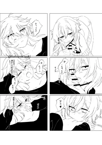 [Shuri] Chiisana Sora-kun to Ecchi suru Hotaru-chan Fhentai - Page 14