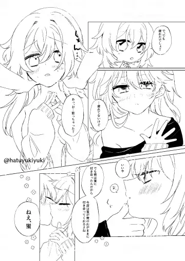 [Shuri] Chiisana Sora-kun to Ecchi suru Hotaru-chan Fhentai - Page 25