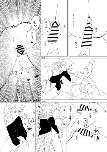 [Shuri] Chiisana Sora-kun to Ecchi suru Hotaru-chan Fhentai - Page 26