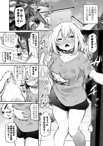Read [Airandou] Imouto Haramasenai to Derarenai Shima no Omake - Fhentai