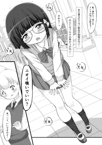 Toshoshitsu ni Ichinensei ga Yatte Kita. Fhentai - Page 4