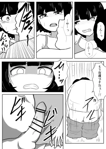 [Amamitsu 9] Atashi-tachi Tomodachi da yo ne Fhentai - Page 4