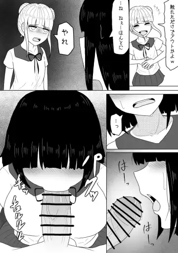[Amamitsu 9] Shasei Saretara Batsu Game tte Anta ga Ittan da yo? Fhentai - Page 5