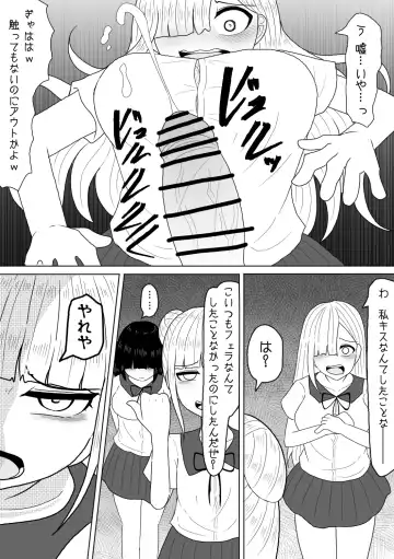 [Amamitsu 9] Shasei Saretara Batsu Game tte Anta ga Ittan da yo? Fhentai - Page 8