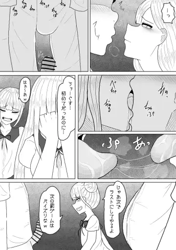 [Amamitsu 9] Shasei Saretara Batsu Game tte Anta ga Ittan da yo? Fhentai - Page 9