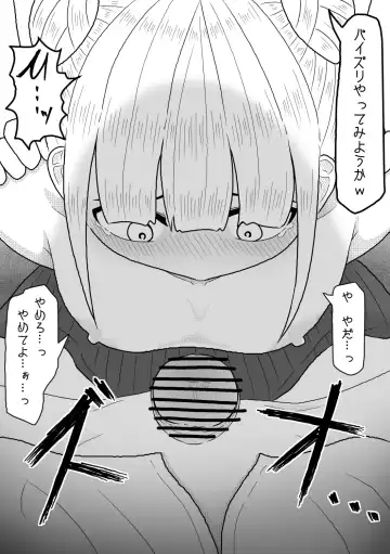 [Amamitsu 9] Shasei Saretara Batsu Game tte Anta ga Ittan da yo? Fhentai - Page 13