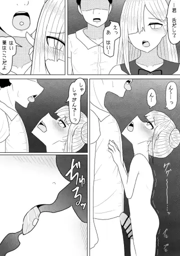 [Amamitsu 9] Shasei Saretara Batsu Game tte Anta ga Ittan da yo? Fhentai - Page 27