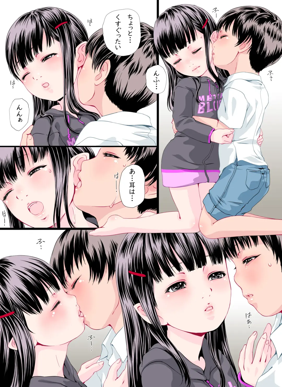 [Yamato Akira] Tonari no Seki no Kyuuketsuki-san Fhentai - Page 20