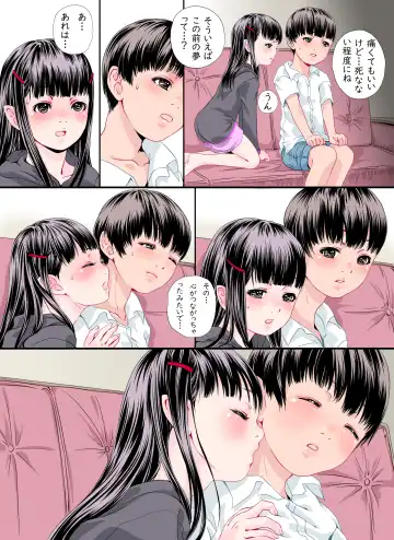 [Yamato Akira] Tonari no Seki no Kyuuketsuki-san Fhentai - Page 17