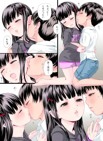 [Yamato Akira] Tonari no Seki no Kyuuketsuki-san Fhentai - Page 20