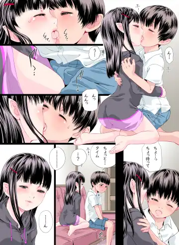 [Yamato Akira] Tonari no Seki no Kyuuketsuki-san Fhentai - Page 21