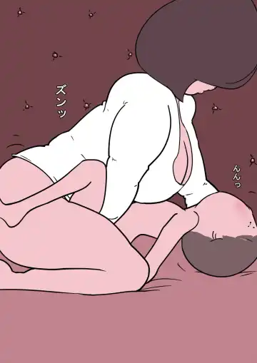 Tegome Fhentai - Page 5