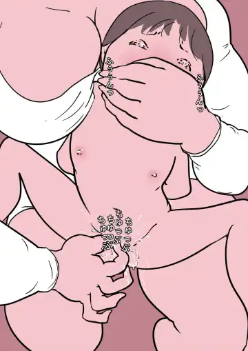 Tegome Fhentai - Page 9