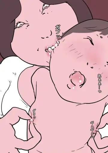 Tegome Fhentai - Page 14