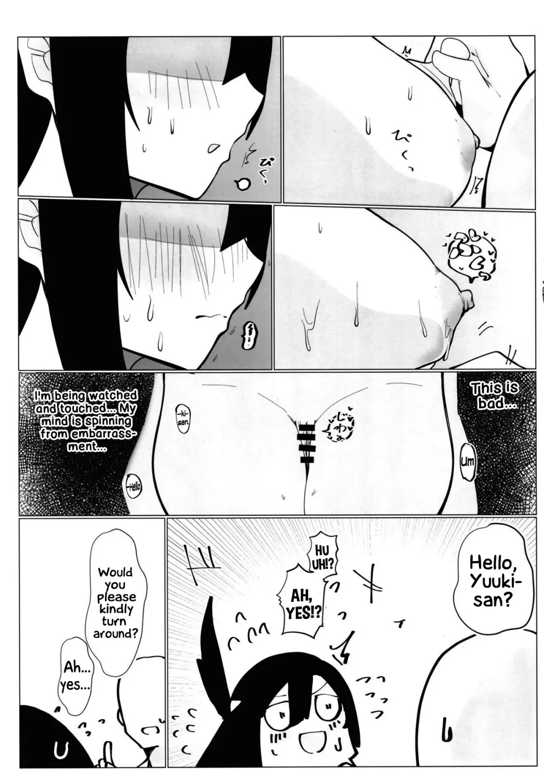 [Ya-kun] School Idol no Tokubetsu Shintai Sokutei AZUNA Fhentai - Page 14