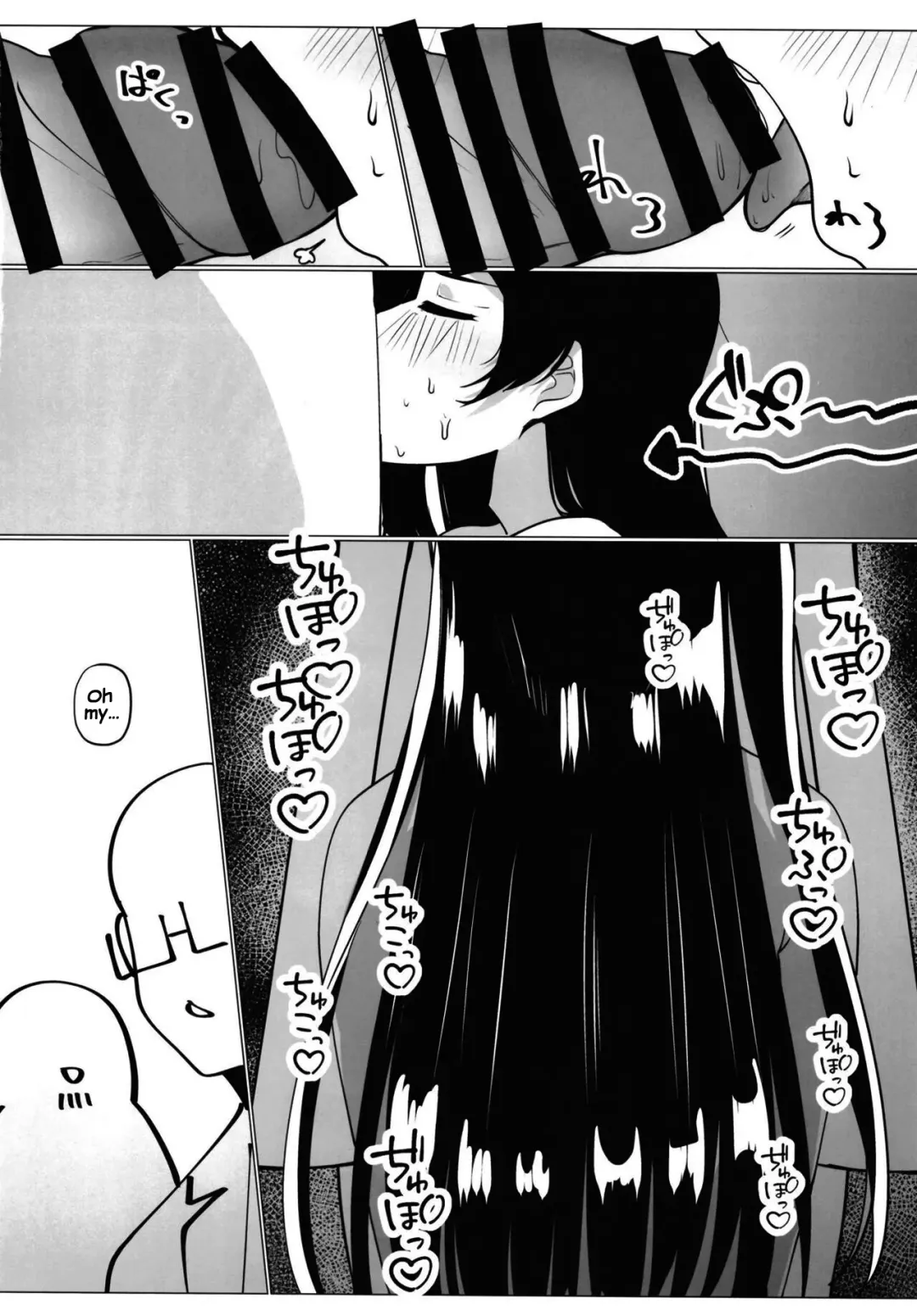 [Ya-kun] School Idol no Tokubetsu Shintai Sokutei AZUNA Fhentai - Page 31